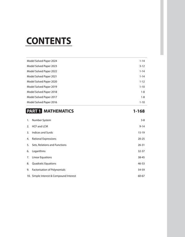 Bihar Polytechnic Combined Entrance Exam | BCECE 2025 | English Medium