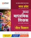 Madhya Pradesh Higher Secondary Teacher Biology (Jeev Vigyan) Online Exam 2025 | Hindi Medium