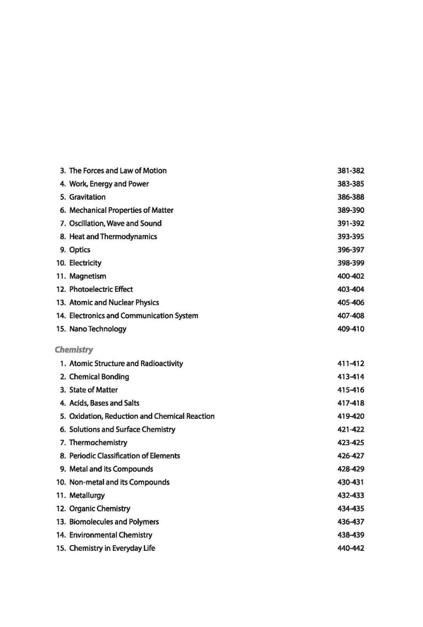 Objective General Knowledge 6250+ Chapterwise Question | English Medium