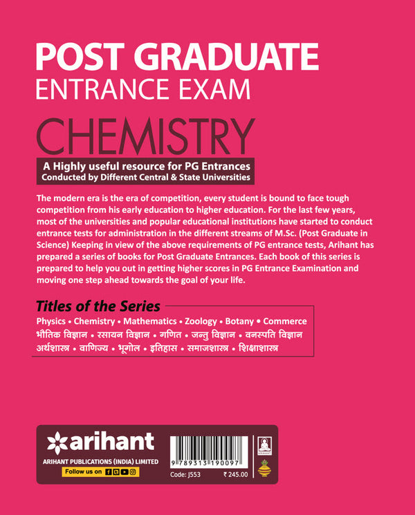 Post Graduate (PG) Entrance Exam - Chemistry| English Medium