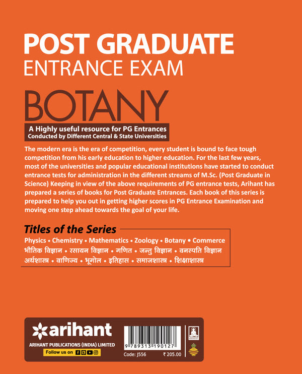 Post Graduate (PG) Entrance Exam - Botany | English Medium