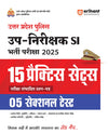 UP Police Sub-Inspector (SI) Recruitment Exam 2025 | 15 Practice Sets & 5 Sectional Test | With Solved Papers