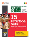 Combo of Sainik School Class 6th Exam 2026 | Study Guide with 10 yearwise solved Papers (2025-2016) & 15 Practice Sets | With Free General Knowledge 2026