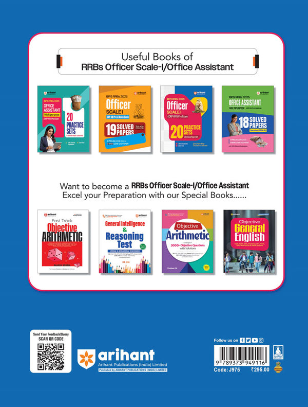 IBPS RRBs (CRP-XIV) Officer Scale I Pre Exam 2025 | 20 Practice Sets with Solved Paper 2024 | with 10% Explanations & Short Tricks