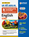 UP Board 2025-26 Complete Course English Kaksha 10