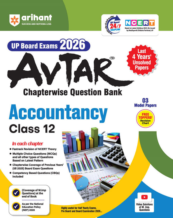 Avtar UP Board Accountancy Class 12 Exam 2026 | Chapterwise Question Bank | 3 Model Papers, MCQs | Based on NEP 2020