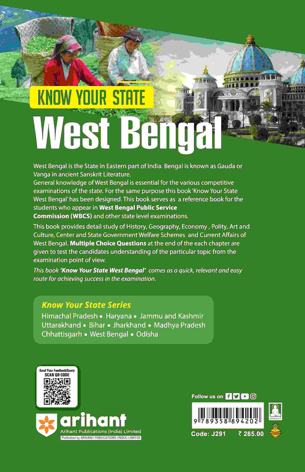 Know Your State West Bengal | English Medium