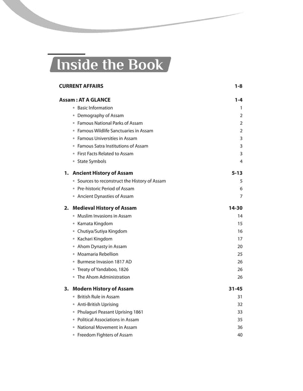 Know Your State Assam | English Medium