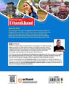 Know Your State Uttarakhand | Highly Useful for UKPSC, Group 'C' & Other Exam | English Medium