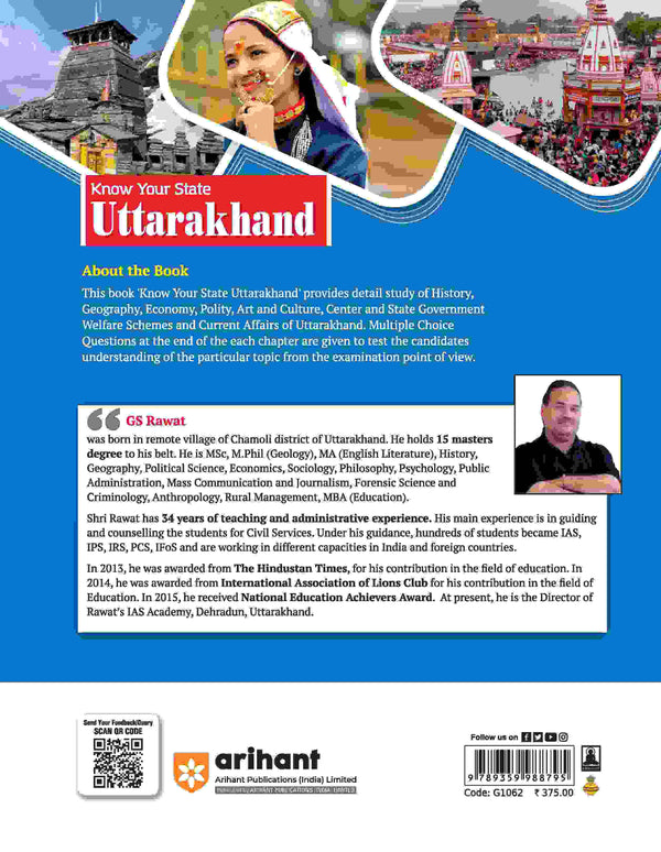 Know Your State Uttarakhand | Highly Useful for UKPSC, Group 'C' & Other Exam | English Medium