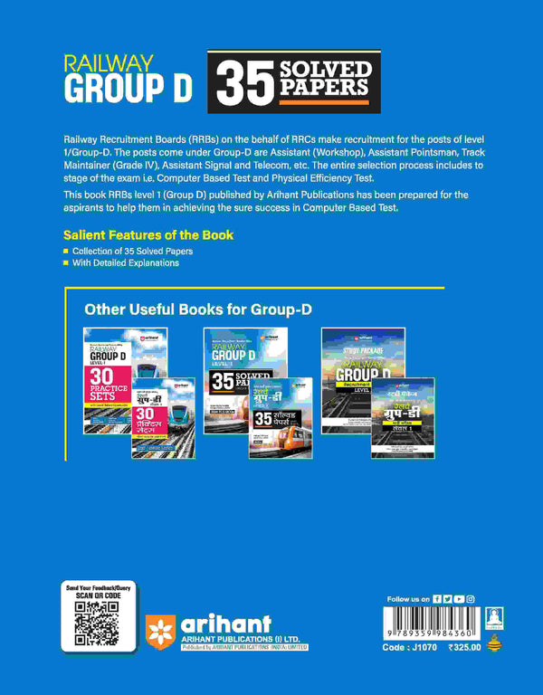 Railway Group D (Level I) Exam |35 Solved paper (2022 & 2018) | English Medium
