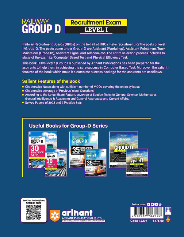 Railway Group-D (Level - I ) Exam | Study Package | English Medium