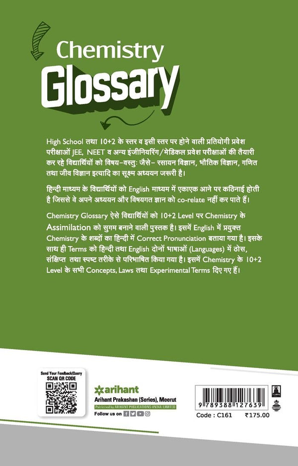 Chemistry Glossary | By Hansraj Modi