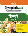 Combo of Olympiad ACE Class 7 | English, Maths, Science,  Reasoning, Computer, Hindi & General knowledge
