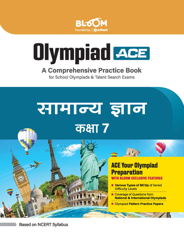 Olympiad ACE  Samanya Gyan  (General Knowledge) Class 7