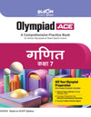 Olympiad ACE Ganit (Maths) Class 7 | A Comprehensive Practice Book | ACE Your Olympiad Preparation