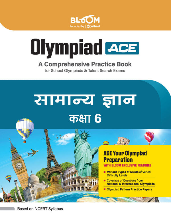 Olympiad ACE  Samanya Gyan  (General Knowledge) Class  6