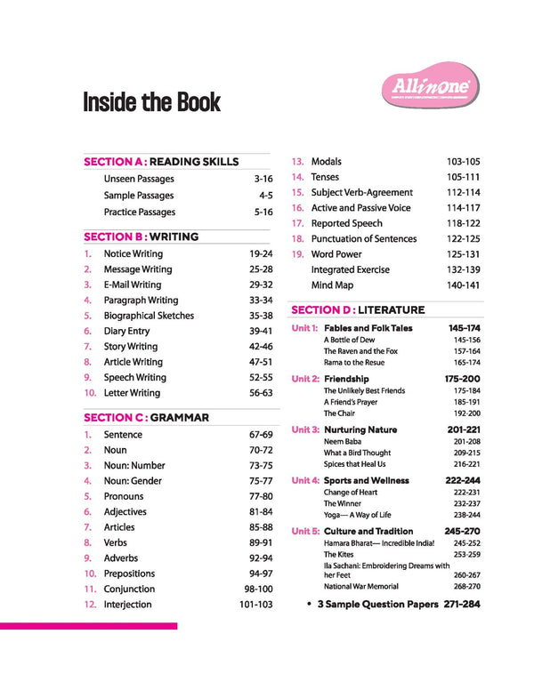 All In One English Class 6th | Based On NCERT