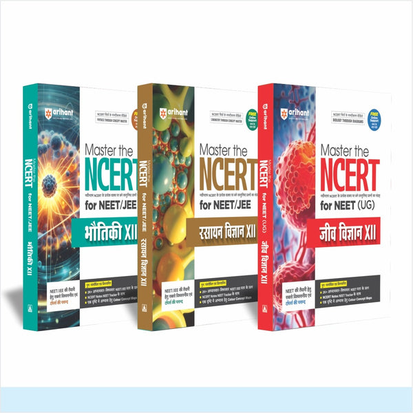Combos of Master the NCERT Class 12 For NEET for Physics, Chemistry, Biology | Hindi Medium
