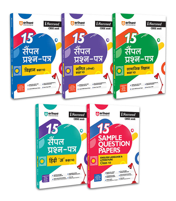 Combo of CBSE i-Succeed Sample Question Papers For Class 10th | Science (Vigyan), Social Science (Samajik Vigyan), Mathematics (Ganit) (Basic), Hindi-A, English Language | Hindi Medium