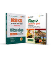 Combo fo Bihar & BSSC Combined Graduate Level Exam | 15 Practice Sets & 5 Solved Papers & General Knowledge