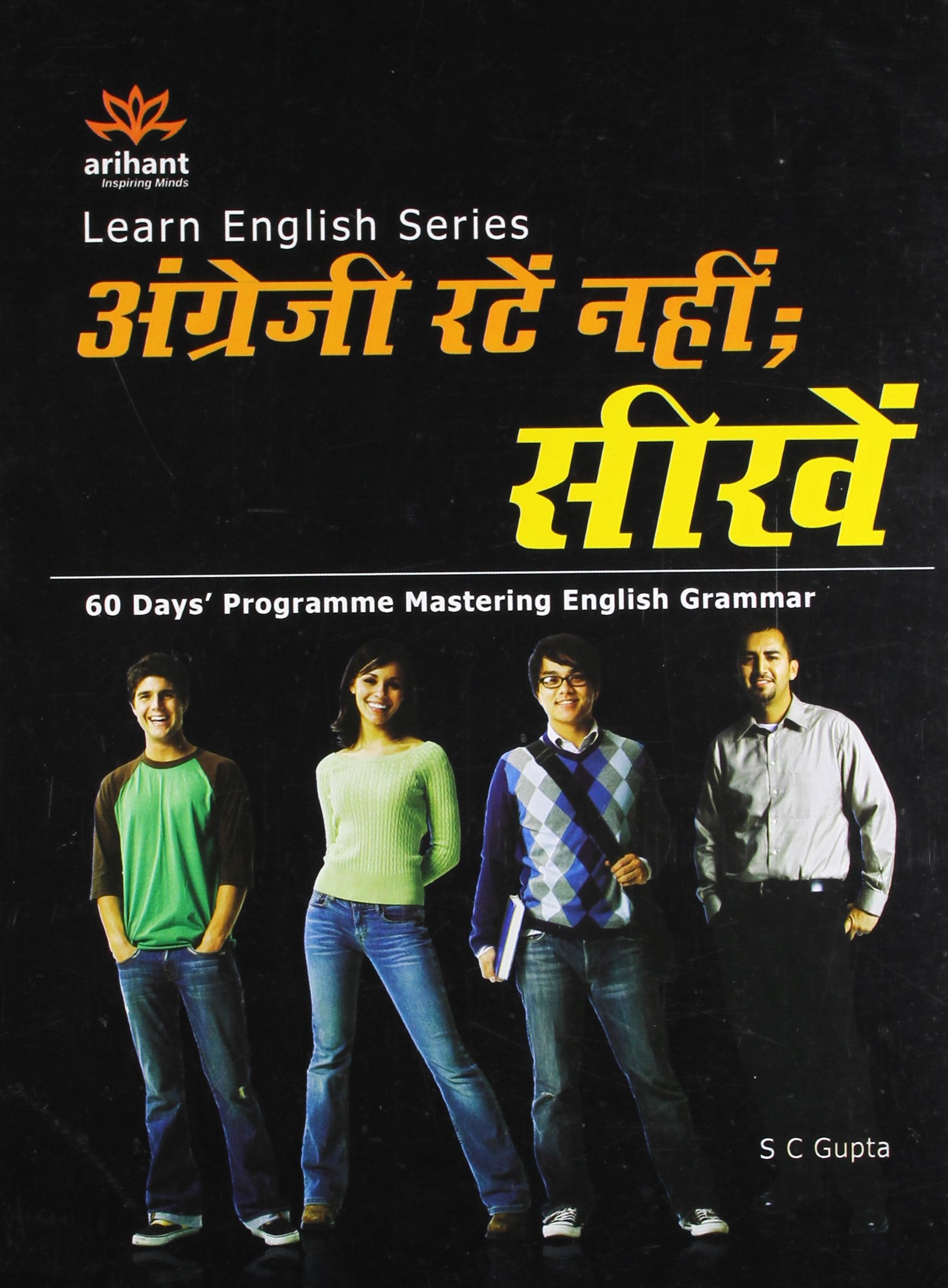 Learn English Series Angreji Ratein Nahi ; Seekhin 60 Days' Programme Mastering English Grammar