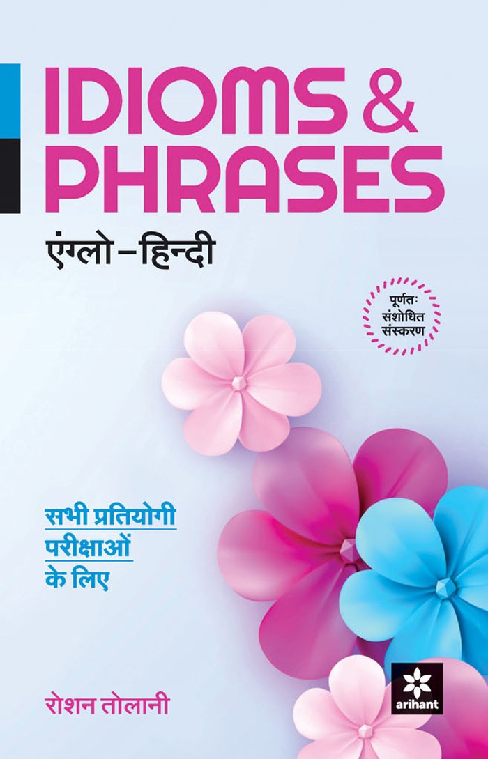 Idioms and Phrase Anglo Hindi