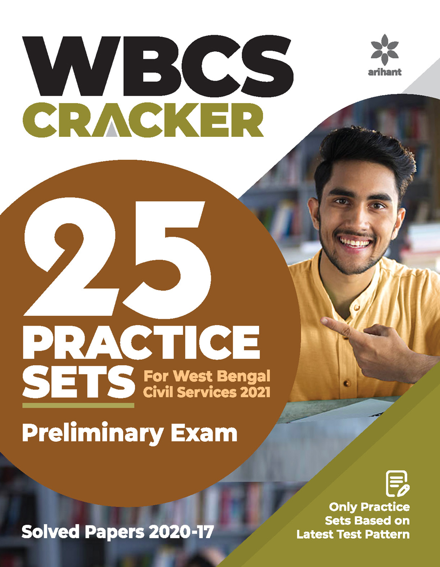 WBCS (West Bengal Civil Services) 25 Practice Sets Preliminary Exam 2021