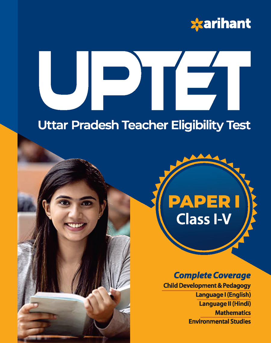 UPTET Teacher Selection Paper-1 for Class 1 to 5 2020