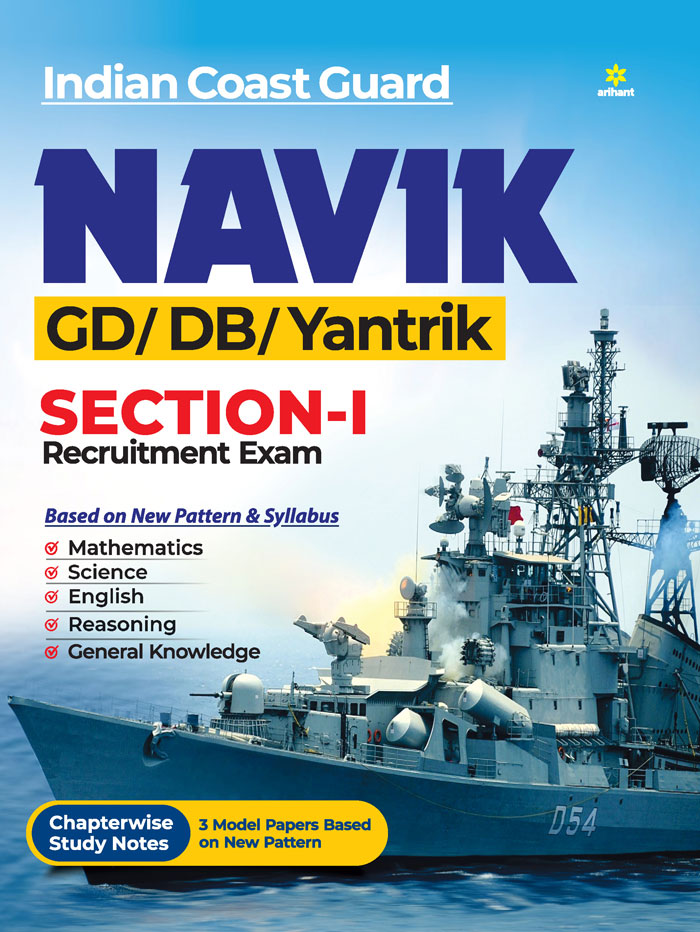 Indian Coast Guard Navik GD/DB /Yantrik Section 1 Guide 2021