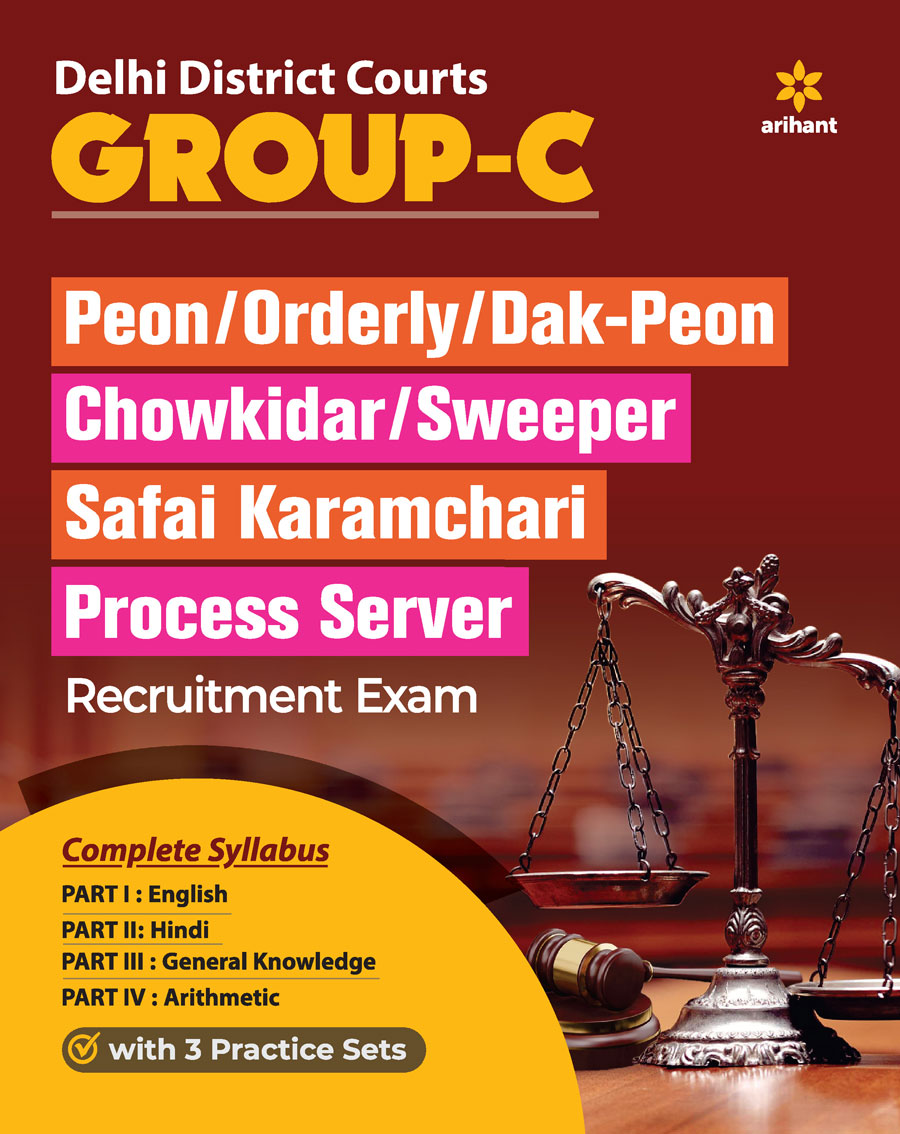 Delhi District Court Group C Exam Guide 2021