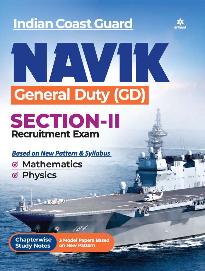 Indian Coast Guard Navik General Duty (GD) Section 2 Guide 2021