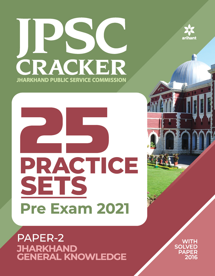 25 Practice Sets JPSC Samanye Adhyayan Paper 2 Pre Exam 2021