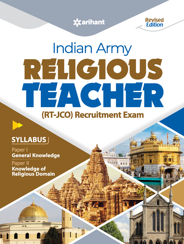 Indian Army Religious Teacher (RT-JCO) Recruitment Exam