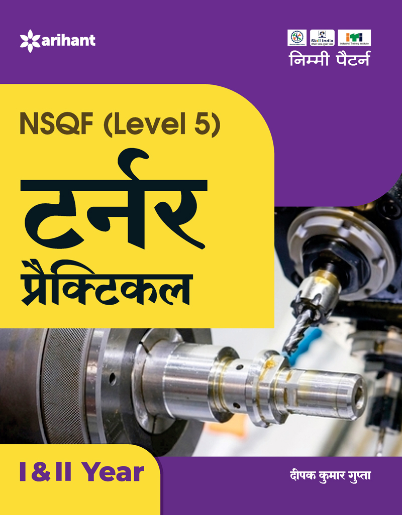 NSQF Level 5 Turner Practical  1 and 2 Year
