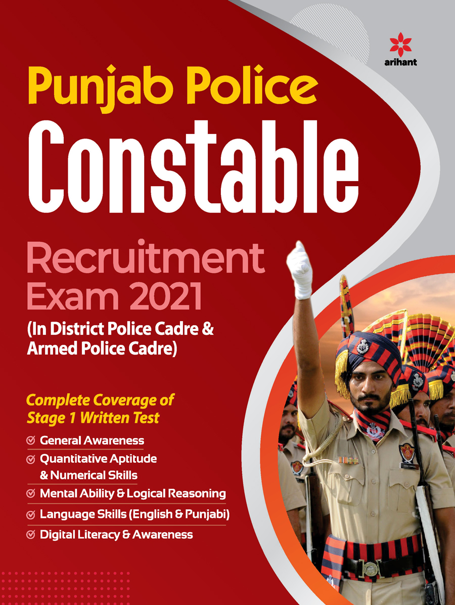 Punjab Police Constable Exam Guide 2021