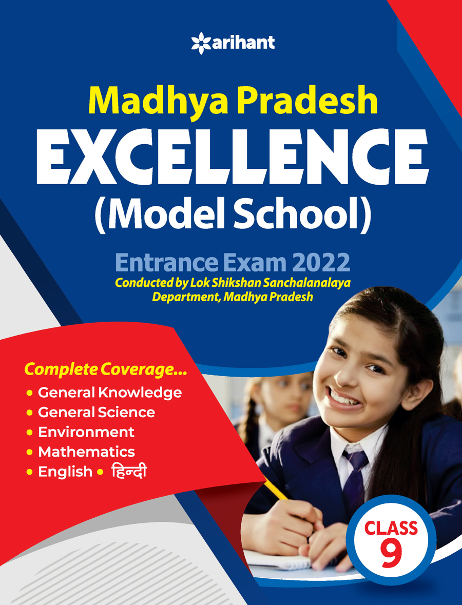 Madhaya Pradesh Excellence Model School Entrance Exam 2022 Class 9