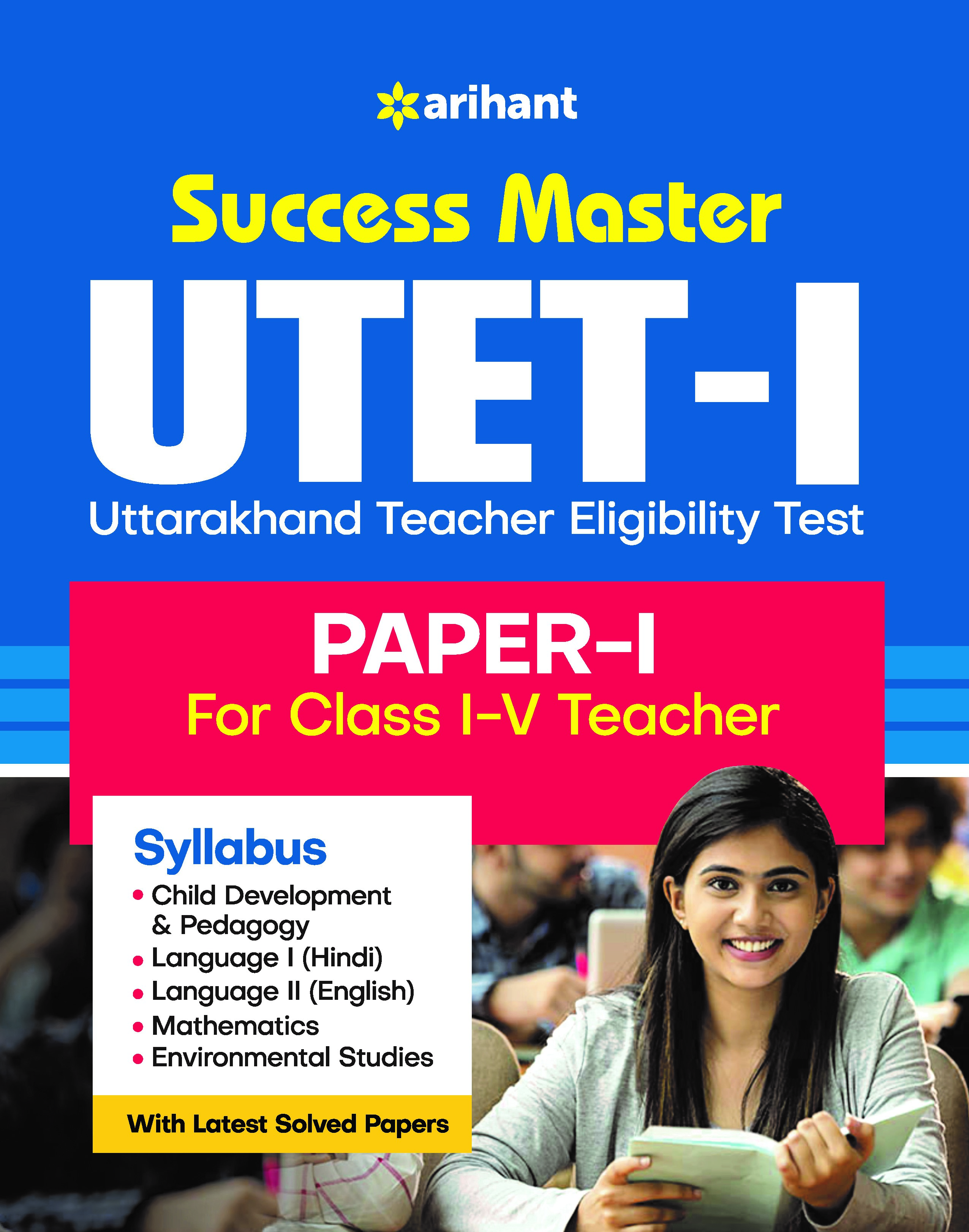 Success Master UTET Paper 1 for Class 1 to 5 for 2021 Exam