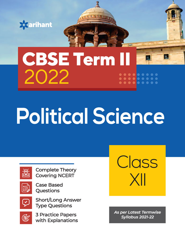 CBSE Political Science Term 2 Class 12 for 2022 Exam (Cover Theory and MCQs)