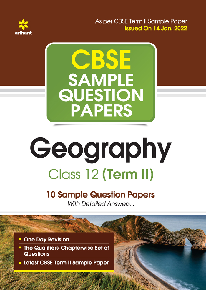 CBSE Sample Question Papers Geography Class 12 Term II