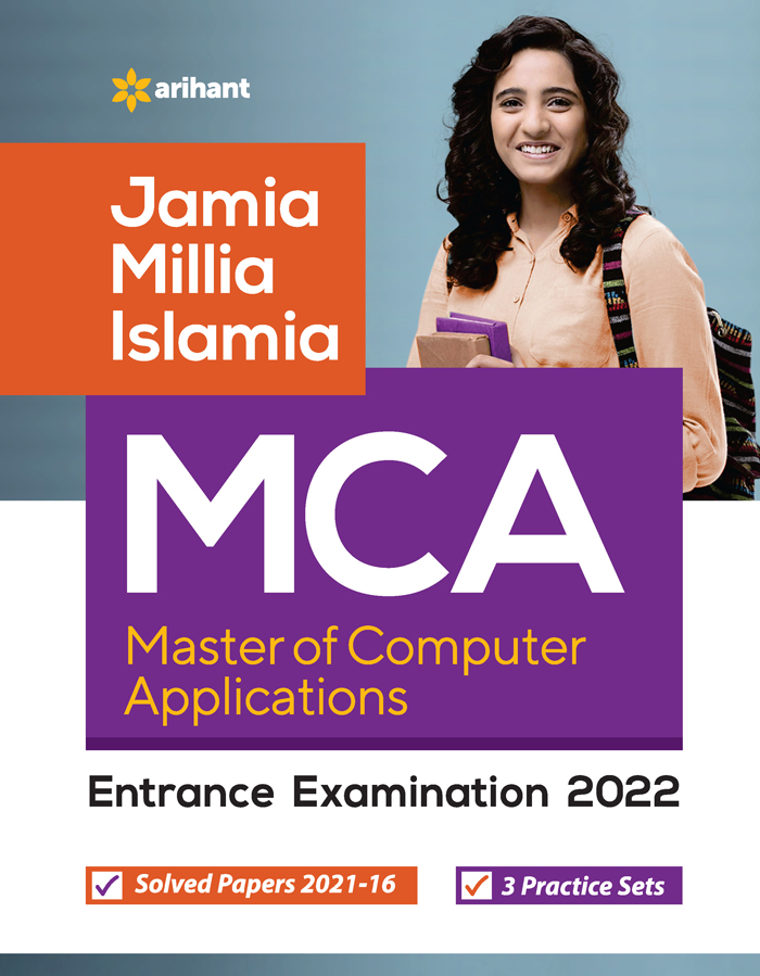 JAMIA MILLIA ISLAMIA MCA Master Of Computer Applications Entrance Examination 2022