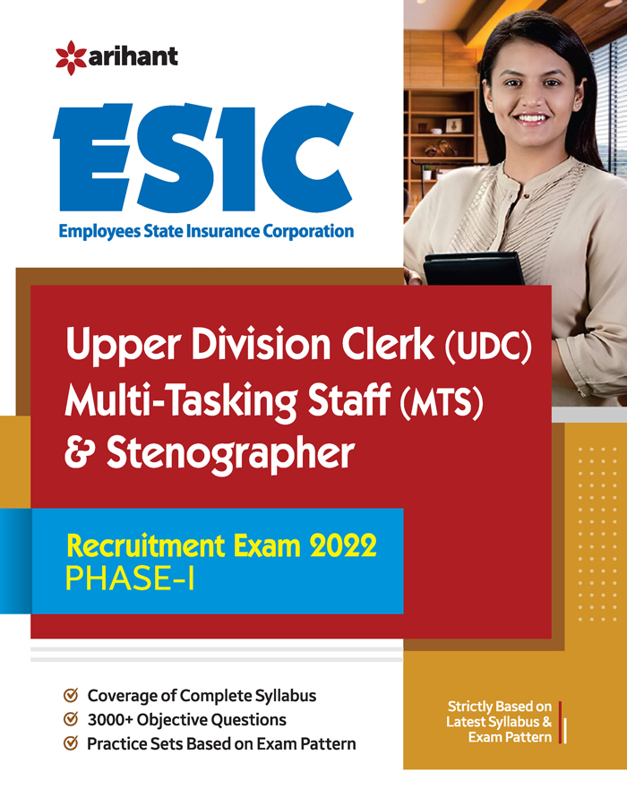 ESIC Upper Division Clerk (UDC) Multi Tasking Staff (MTS) & Stenographer Recruitment Exam 2022 Phase 1
