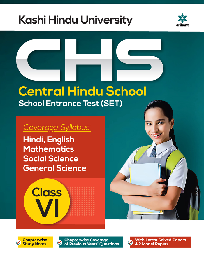 Kashi Hindu University CHS School Entrance Test (SET) Class VI