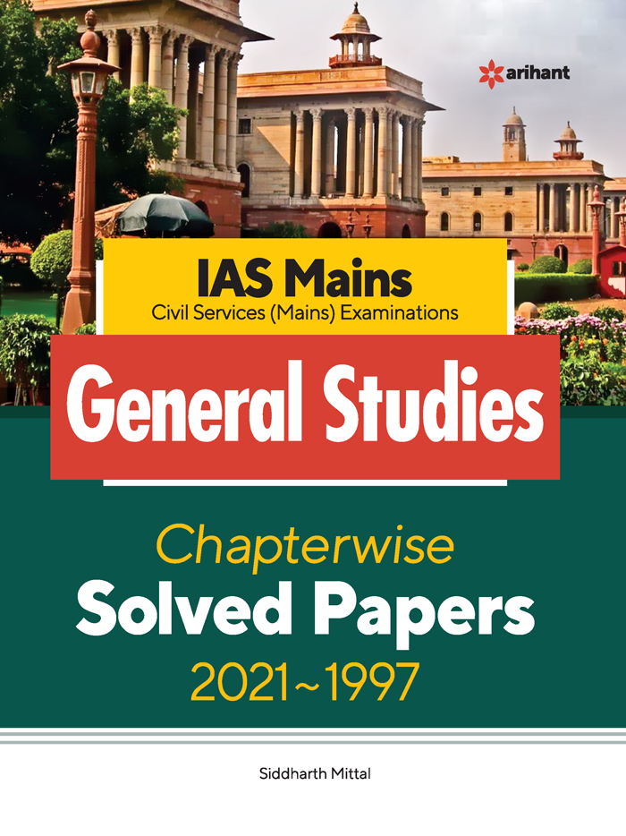 IAS Mains Civil Services (Mains) Examinations General Studies Chapterwise Solved Papers 2021-1997