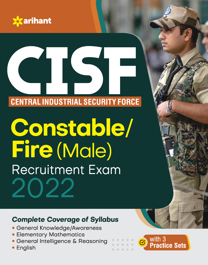 CISF Centeral Industrial Security Force Constable/Fire (Male) Recruitment Exam 2022