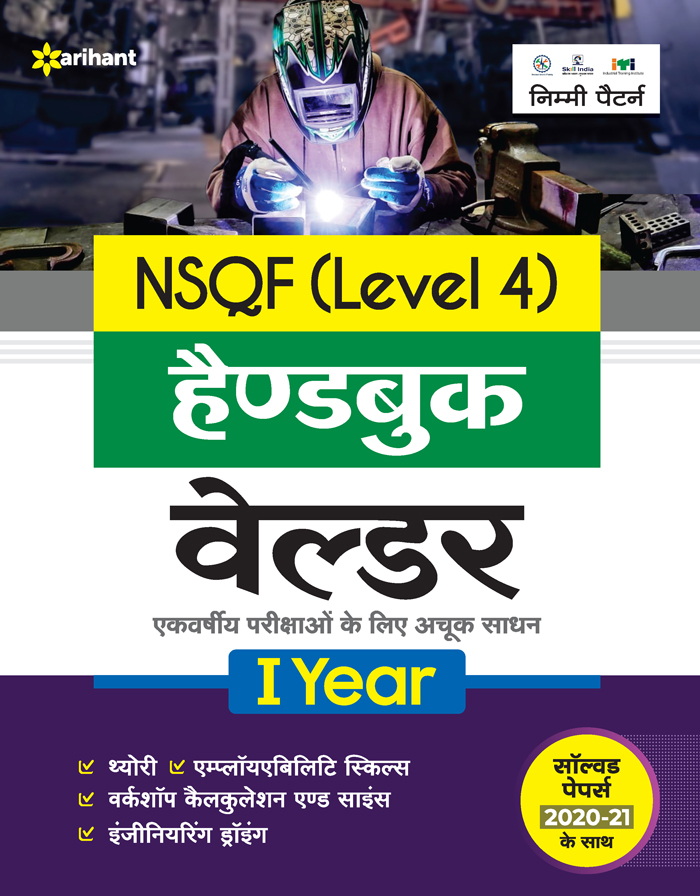 NSQF Level 4 Handbook Velder 1 Year 