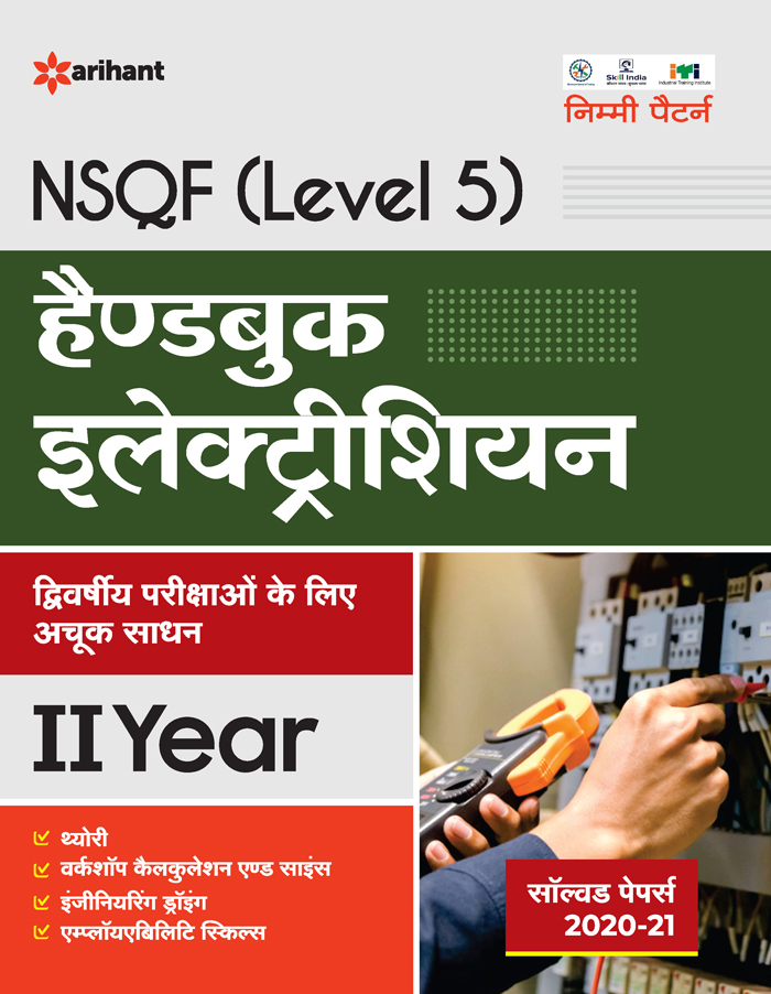 NSQF (Level 5) Handbook Electrician II Year