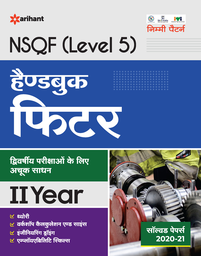 NSQF (Level 5) Handbook Fitter II Year