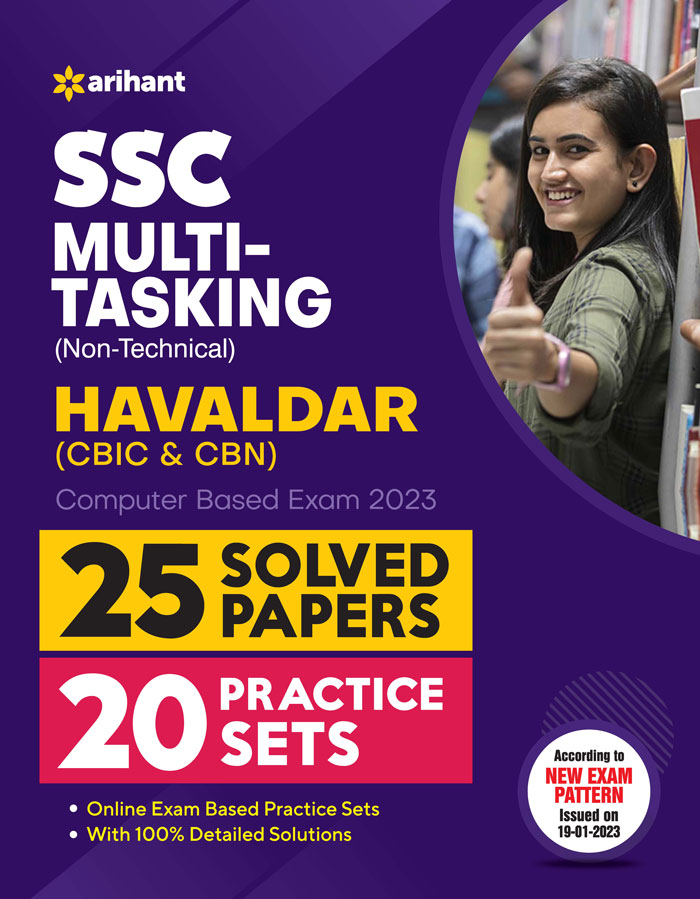 SSC Staff Selection Commission Multi Tasking (Non Technical) Recruitment Exam 2022 (20 Solved Papers),(20 Solved Papers)