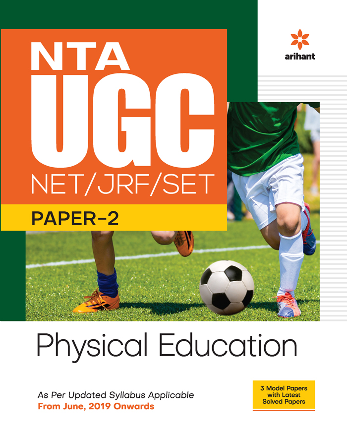 NTA UGC NET/JRF/SET Paper 2 Physical Education